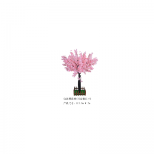 시뮬레이션된 벚꽃 나무(맞춤형)