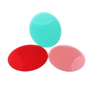 실리콘 페이셜 클렌징 브러시