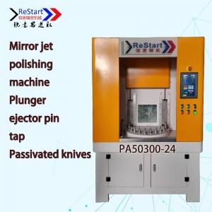 연료분사기 본체 크로스 홀 디버링 장비