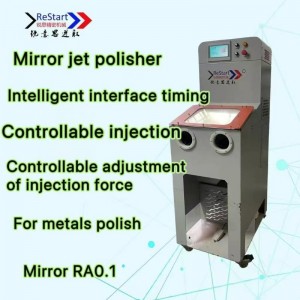 연마 흐름 연마 및 디버링 장비