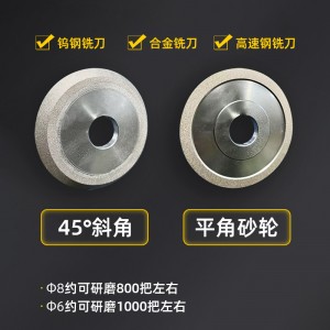 완전 자동 밀링 커터 그라인더