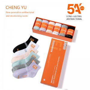 사계절 여성 중반-송아지 양말