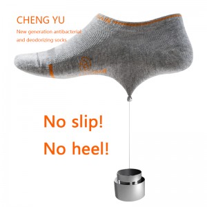 Four Seasons 남자 보이지 않는 양말