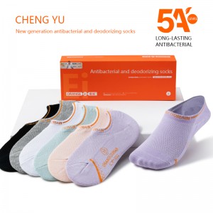 Four Seasons Women 보이지 않는 양말