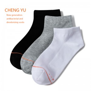 봄과 여름 유니스석 짧은 양말