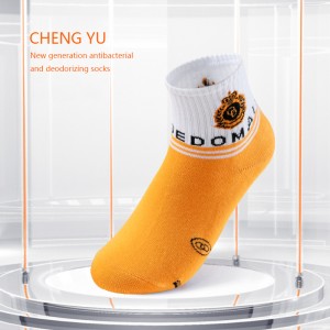 사계절 어린이 양말