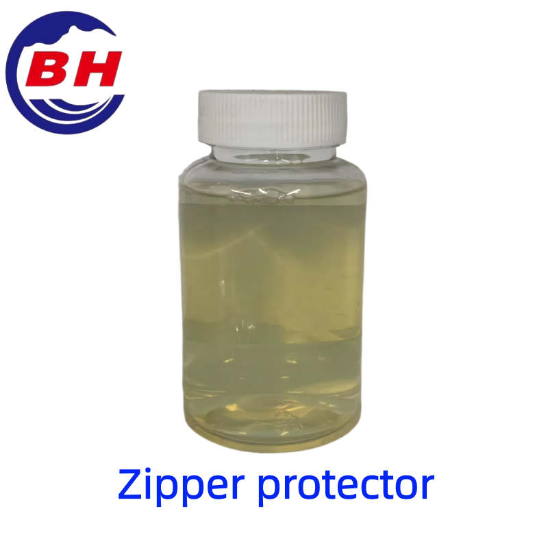 지퍼 프로텍터 H8926