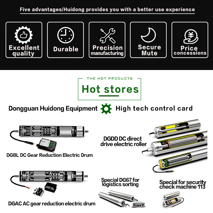 1668408740.jpg 交流滚筒详情页_02.jpg