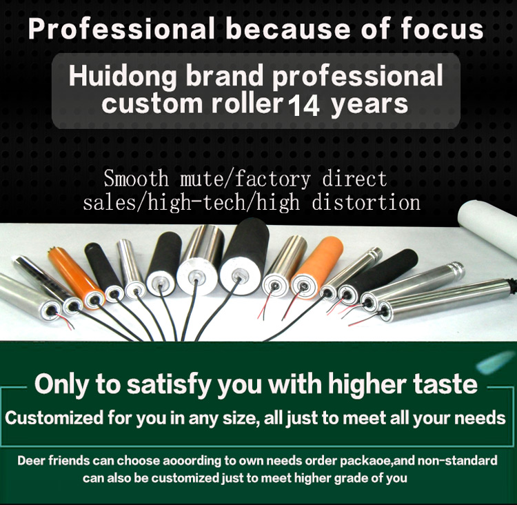 1668412851.jpg 主动滚筒详情页_01.jpg