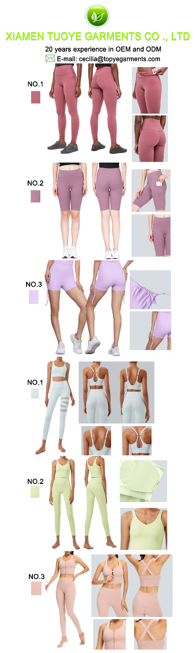 1690160731.png 瑜伽裤及套装.png